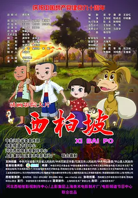 中文字幕一区二区三区四区五区